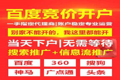 揭秘头部企业信息流广告优化的成功之路