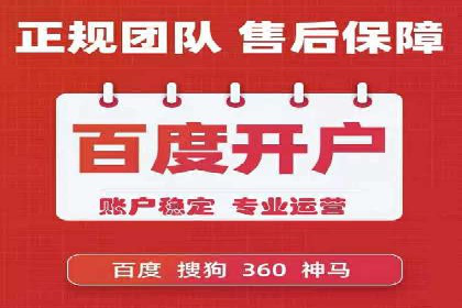 创新信息流推广开户模式：经典案例集锦