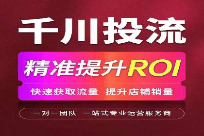 SEM竞价推广策略优化：从失败到成功的转变